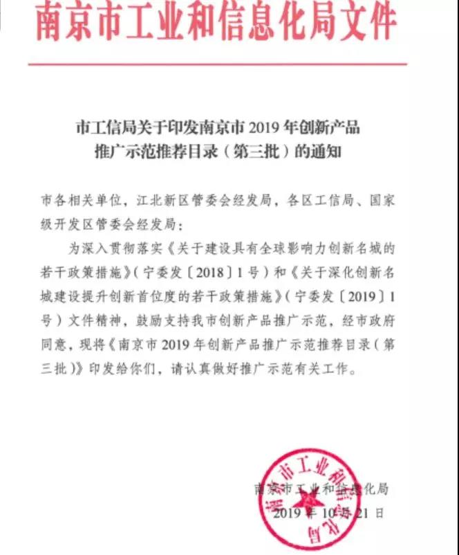 食品包裝,食品包裝紙,藥品包裝,拉線,南京金箔包裝集團